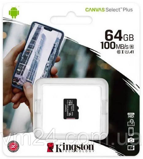 Карта памяти  Kingston microSDXC 64GB Class 10 UHS-I R100MB/s