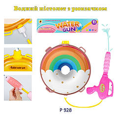 Водяний пістоле з баком у вигляді рюкзачка  P28