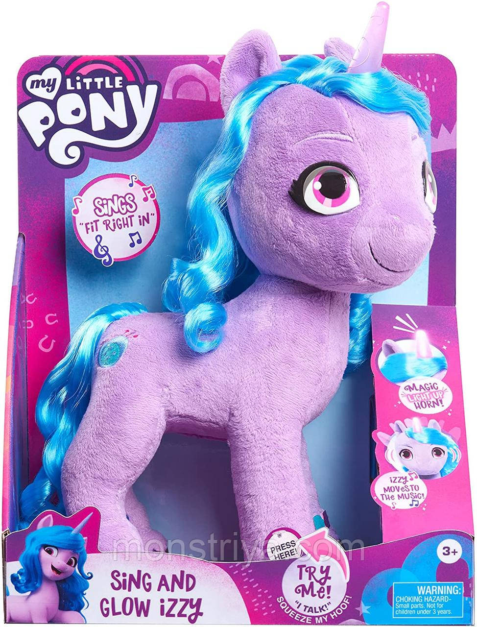 My little pony поливає і блискучий єдиноріг Іззі