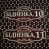 Адресна табличка на дім з назвою вулиці, провулка, фото 2