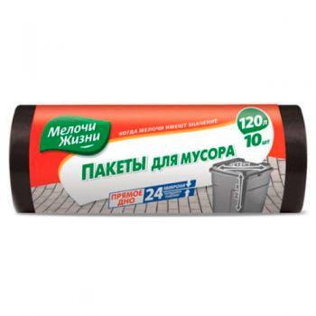 Пакети для сміття 120л 10шт Мелочі Жизні, фото 1