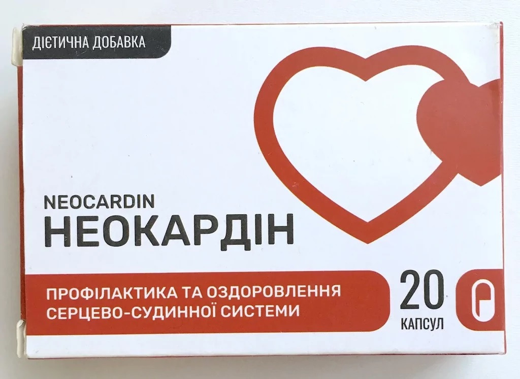 Капсули від гіпертонії Neocardin (Неокардин) для нормалізації серцево ...