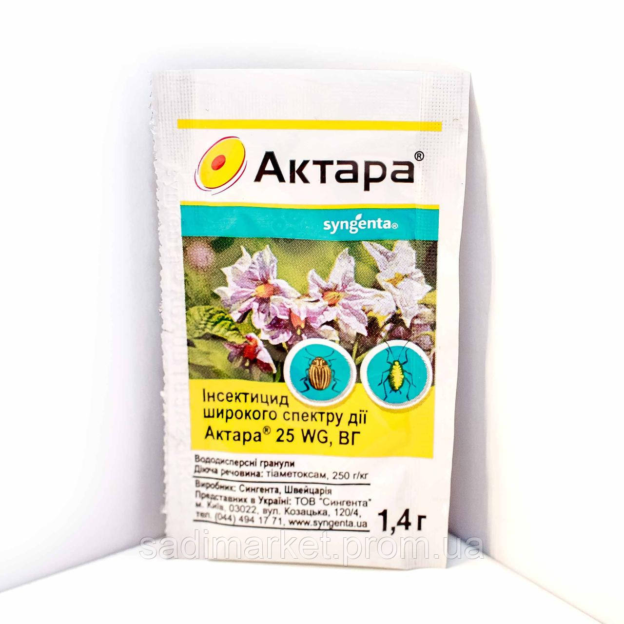 Инсектицид Актара 1.4 Г — Купить Недорого на Bigl.ua (1627573032)