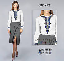 Заготівка для вишивання жіночої сорочки ТМ КІЛЬОРОВА СЖ-272