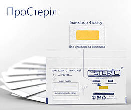 Крафт пакети білий крафт ProSteril 75*150 мм, 100 шт