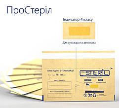 Крафт пакети бурий крафт ProSteril 75*150 мм, 100 шт