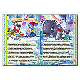 Розумні казки(жовті), фото 4