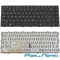 Клавиатура HP ProBook 430 G5 HP 440