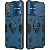 Чехол с кольцом подставкой Nillkin CamShield Armor для Samsung S21 Plus