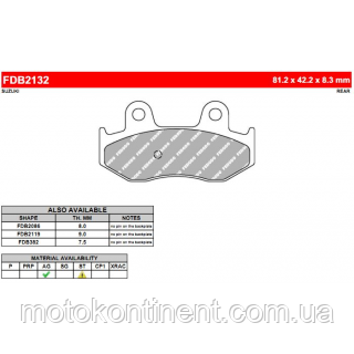 Мотоколодки Ferodo FDB2132EF для KAWASAKI SC 250 EPSILON, SUZUKI BURGMAN 400, фото 1
