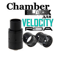 Сталевий купол для Velocity RDA 22 . Нержавіюча сталь. Чорний.