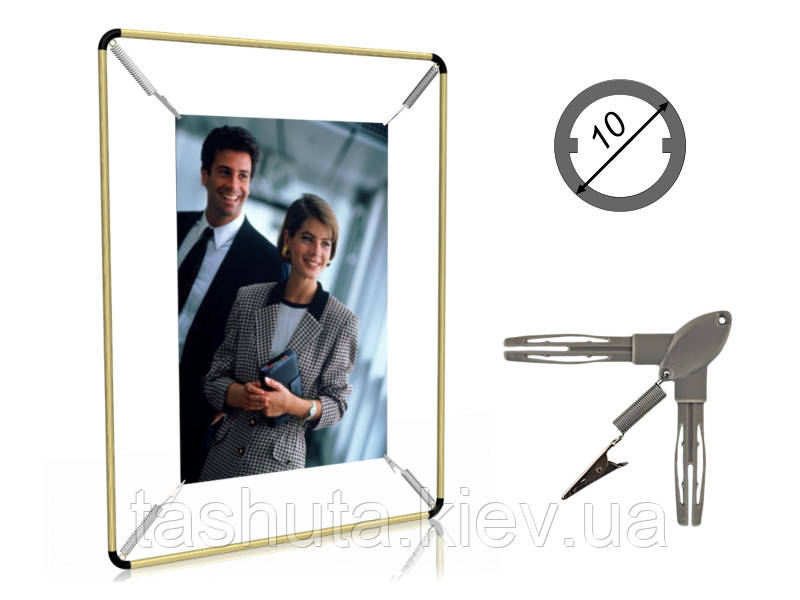 Рамка "РАСТЯЖКА" для постера, плаката А4 (210х297)