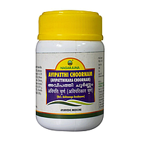Авіпатті чурна 50г Нагарджуна термін 07/24 включно, Авипатикар Авипаттикар, Avipatthi Choornam Nagarjuna, комплексная помощь желуд