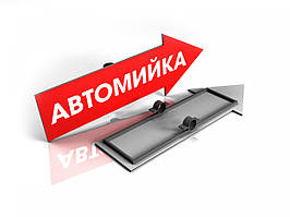 Табличка стрелка 800х300мм Ташута  (12-20091)