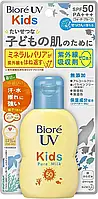 Biore UV Kids Pure Milk SPF50+ PA++++ солнцезащитное молочко для детей 70 мл