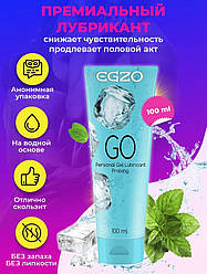 Лубрикант з охолодним ефектом EGZO GO 100 мл