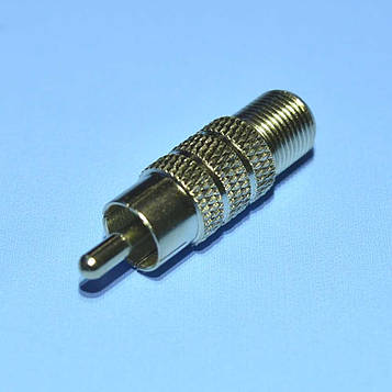 Перехідник штекер RCA - гніздо F ZLA0471