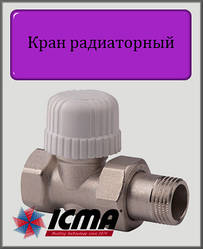 Кран радіаторний Термо 3/4" ICMA прямий арт.775