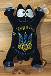 Іграшка в машину кіт Саймон із вишивкою "Я Українець". 26*15см, фото 2