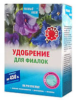 Кристалічне добриво для фіалок, 0,3 кг.