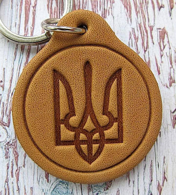 Брелок з натуральної шкіри Тризуб герб України