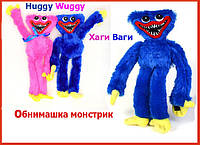 Мягкая игрушка Хаги Ваги (Huggy Wuggy) обнимашка монстрик