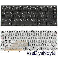 Клавиатура для ноутбука HP (ProBook: 430 G5, 440 G5) rus, black, black frame