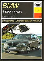 BMW 1 E87 2004-2012