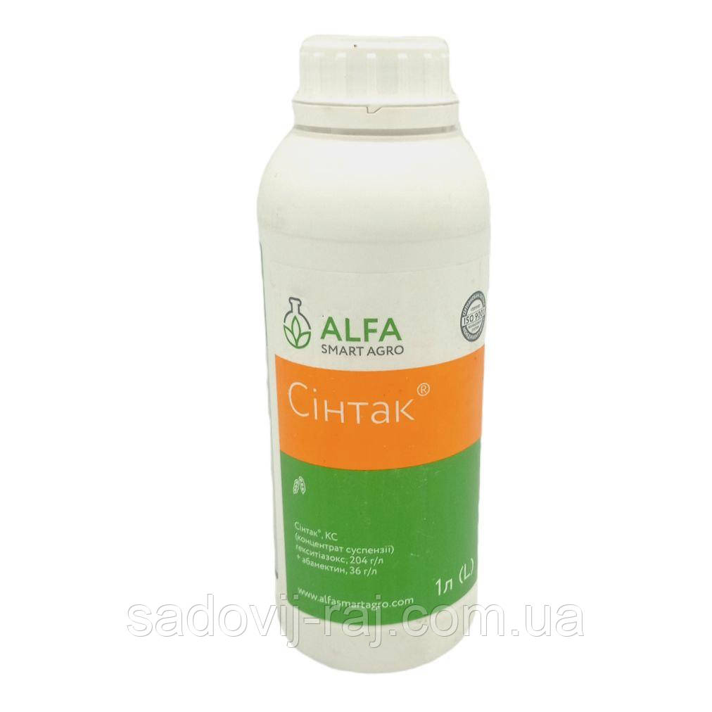Акарицид Сінтак 1 л Alfa Smart Agro Альфа Смарт Агро Україна, фото 1