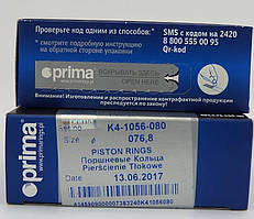 Кільця поршневі ВАЗ 2108 Prima 76.8, K4-1056-080