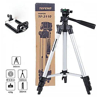 Штатив трипод тренога Tefeng Tripod 3110 для камер и смартфонов