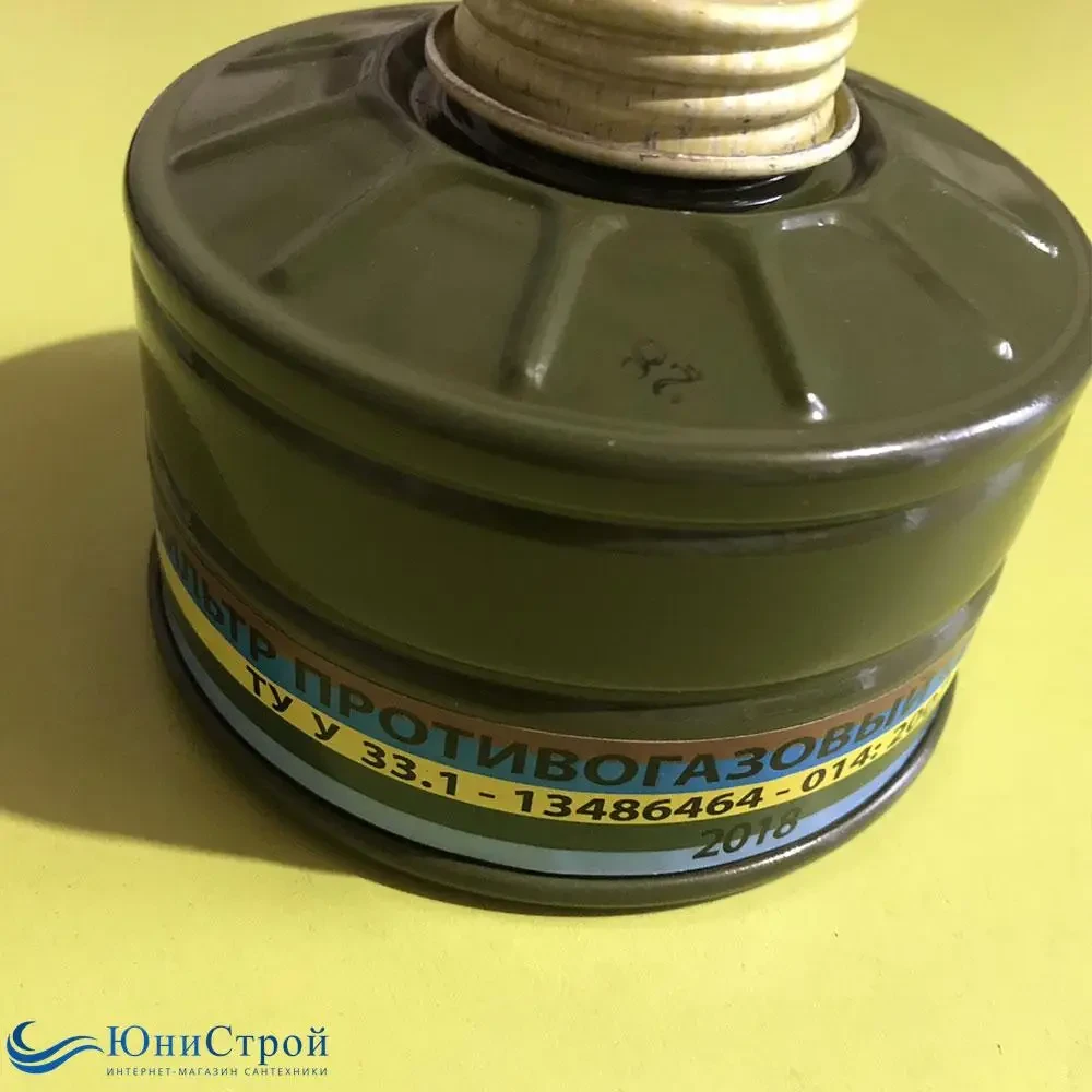 Вугільний фільтр для протигаза гп 7 2018 рік, фото 1