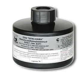 Фільтр для протигаза БРИЗ 3001 - В2P3D хлор