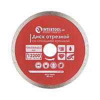 Алмазний диск круг 125мм 22-24% INTERTOOL CT-3007 |відрізний коло круг Алмазный диск круг круг 125мм