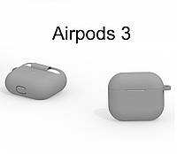 Силиконовый защитный Silicone Case чехол для кейса наушников AirPods 3 Силіконовий чохол кейс AirPods 3 сірий без карабіну