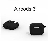 Силиконовый защитный Silicone Case чехол для кейса наушников AirPods 3 Силіконовий чохол кейс AirPods 3 черный без карабина