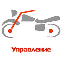 Керування «Восход»