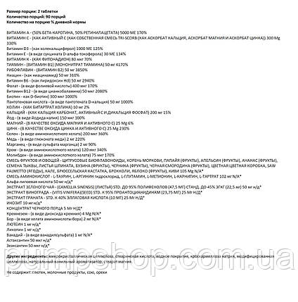 Комплексні вітаміни для чоловіків the Vitamin Shoppe Ultimate Man Multivitamin&Multimineral 180 таб., фото 3