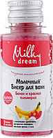 Milky Dream Бисер для ванн "Банан и красная плюмерия" 80 г.