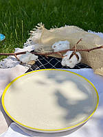 Тарілка кругла з бортиком 25 см. «Капучино yellow»