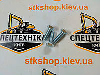 1321/0509 Болт крепления шкворня для JCB 3CX, 3CX Super, 4CX