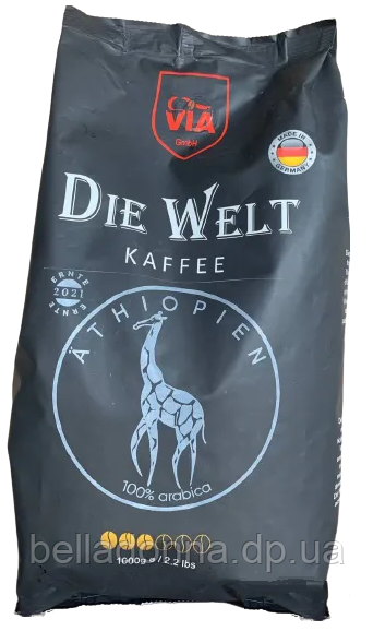 Кава в зернах 100% арабіка Via Die Welt Athiopien 1000 г