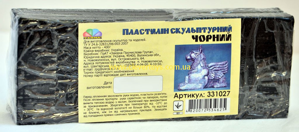 Пластилін скульптурний чорний "Гамма", 800 г