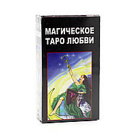 Карты Магическое Таро Любви, 78 карт с инструкцией 66*105 мм Tarot