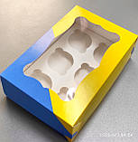 Коробка для 6-ти кексів з прозорим віконцем 250*170*80 (СЛАВА УКРАЇНІ), фото 2