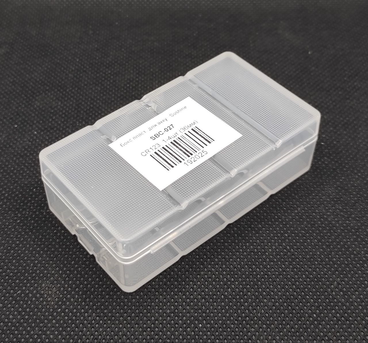 Коробочка для зберігання акумуляторів CR123 Soshine SBC-027 (1-4ел.)
