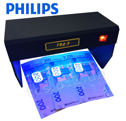 Детектор валют з лампою Philips УФД 9, фото 1