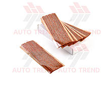 Шнур для ремонту безкамерної шини, тонкі, коричневий, 6 пластин по 10 шт. = 60 шт.