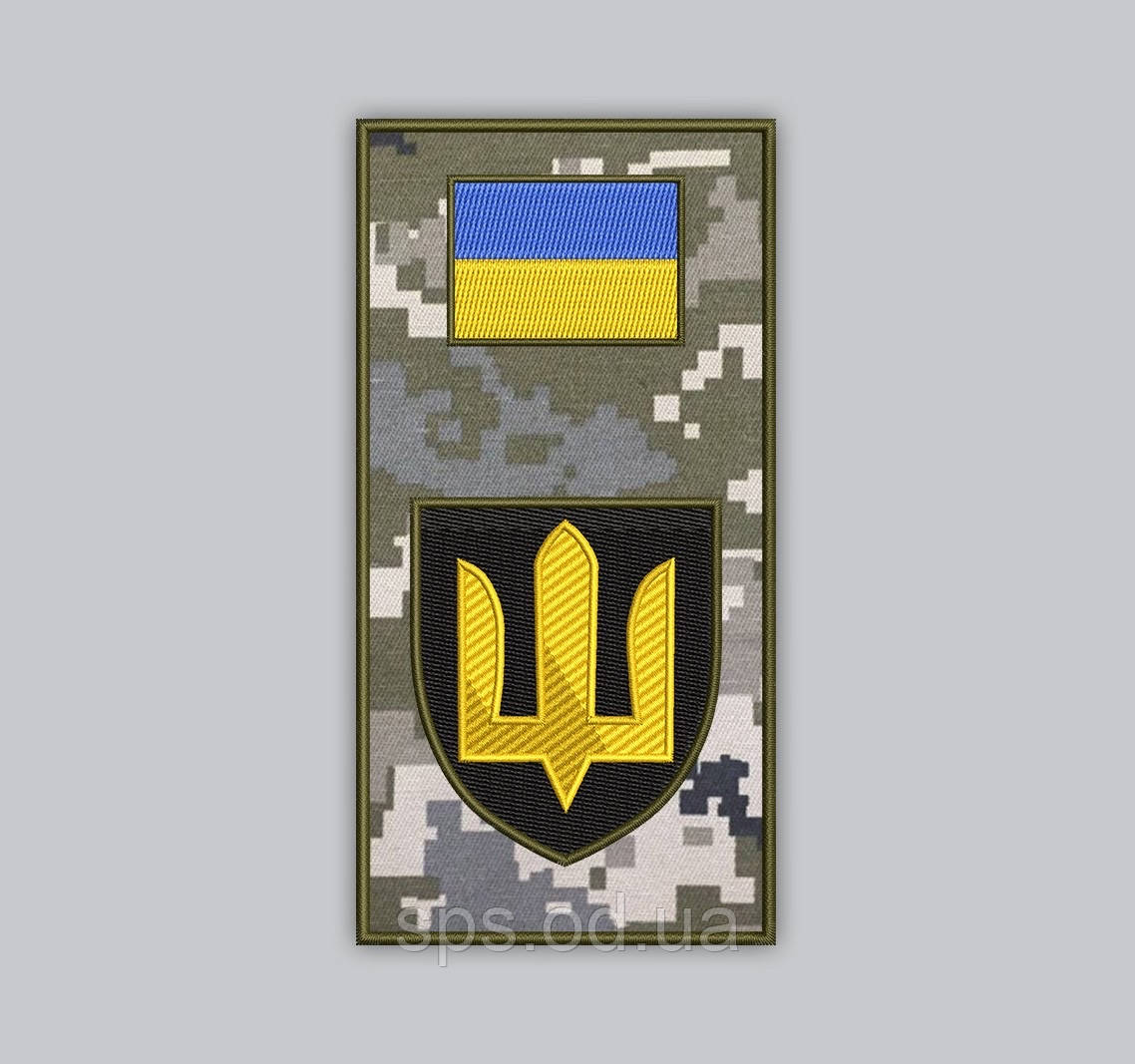Шеврон-заглушка «прапор і тризубом золото на чорному тлі» 14*7.5 см (Термін виготовлення під замовлення 7-14 днів)