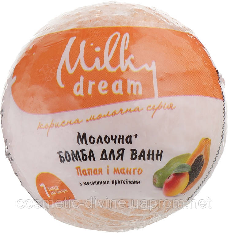 Milky Dream Бомба для ванн "Молочна.Папая і манго" 100г.